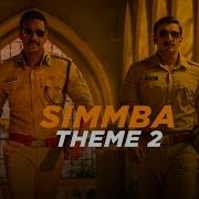 Simmba Theme 2