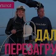 Орел И Решка Перезагрузка Америка Даллас Fullhd Интер