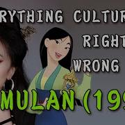 Mulan 1998 Caprijesse