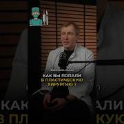 Александра Каплунова Госпожа Доктор