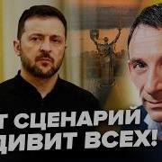 Портников Разложил Всё По Полочкам