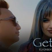 Elyorbek Bobojonov Getma Элёрбек Бобожонов Гетма