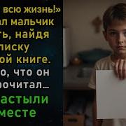 Мама Истории Из Жизни Взрослые Истории