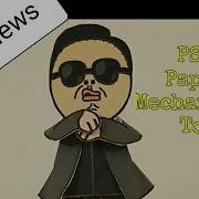 Psy Oppan Gangnam Style Mechanical Toy 3D Paper Toy Papercraft