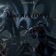 Lost Ark Ost 레이드 Raid Battle Theme