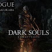 Prologue Dark Souls Soundtrack