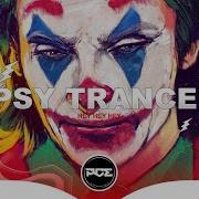 Psy Trance Chemical Surf Hey Hey Hey Rowdy Ritmika Remix