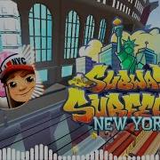 Subway Surf New York 2021 Theme