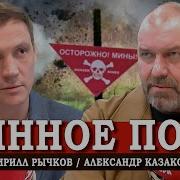 Радио Аврора Сложные Вопросы