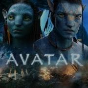 Avatar Theme