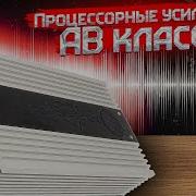 Что Такое Твик Разбираемся На Примере Esx Qe80 6 Dsp