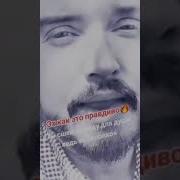 Песня Ты Сшей Одежду Для Души
