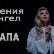 Песня Дочери Умершему Отцу