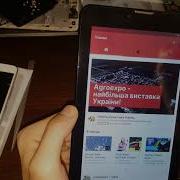 Frp Гугл Аккаунт Prestigio Pmt3147 Как Удалить Google Аккаунт Frp Account Обход Сброс Frp Bypass