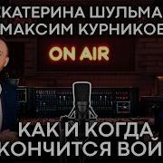 Режим Погубит Не Война