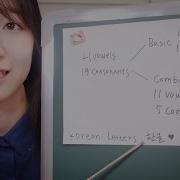 Learning Korean Asmr Slow Relaxing Korean Lesson Eng Kor 2