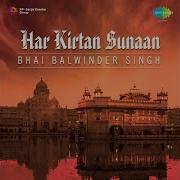 Har Kirtan Sunaan