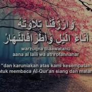 Allahummarhamna Bil Quran Karaoke Lyrics Minus One