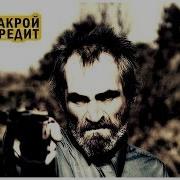 Ты Долбаёб Тебе Пиздец