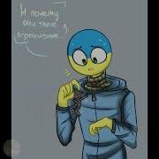 Давай Переспим Озвучка Комиксов По Countryhumans