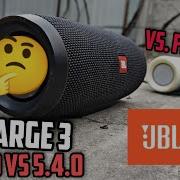 Прошивка Jbl Flip 3