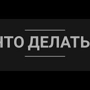 Что Делать Если Не Изменяется Аватар На Ютуб Ответ В Этом Видео