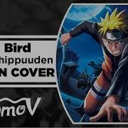 Naruto Shippuuden Blue Bird На Русском Русская Версия By Xromov Delvirta