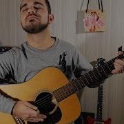 Тима Белорусских Незабудка Rock Cover By Ovod