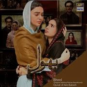 Bhool Ost Singer Quratulain Baloch Ary Digital Drama Pakistani Osts Songs