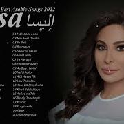 Elissa 2022