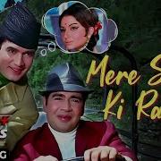 Mere Sapno Ki Rani