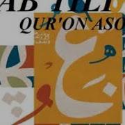 5 Dars Arab Tili Qur On Asosida