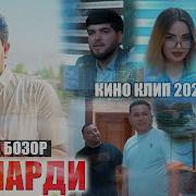 Лоқи Бозор