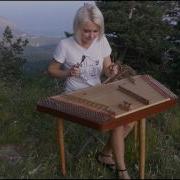 Cover Dulcimer Pink Floyd The Wall Lady Struna Каверы На Цимбалах