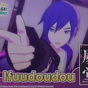 Ifuudoudou