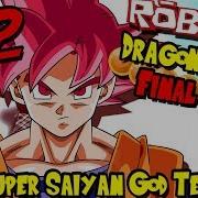 The Super Saiyan God Team Up Roblox Dragon Ball Final Stand Episode 22