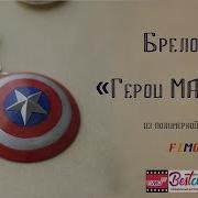 Мастер Класс Брелок Герои Марвел Из Полимерной Глины Fimo Polymer Clay Tutorial