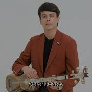 Икки Кадрдон Дуст