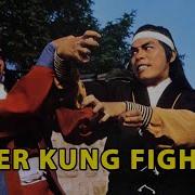 Wu Tang Collection Super Kung Fu Fighter