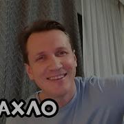 Песня Мясникова Барахло Уральские Пельмени Азбука Уральских Пельменей