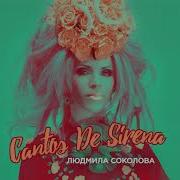 Людмила Соколова Cantos De Sirena