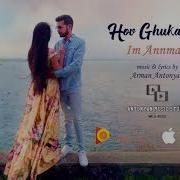 Hov Ghukasyan Im Annman Premiere Official Audio 2018