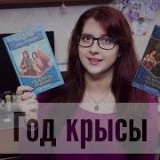 Громыко Ольга Книги