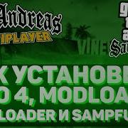 Как Установить Cleo4 1 Sampfuncs 5 3 3 Modloader Moonloader