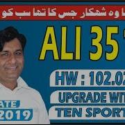 Ali 3510C Hw 102 02 999 New Software 2019 Upgrade With Usb By Friend4U