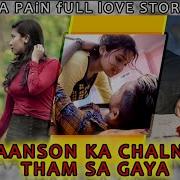 Saanson Ka Chalna Tham Sa Gaya Imotional Heart Touching Love Story By Sm Creation Official Song