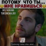 Турецкая Песня Из Фильма Балканская Калыбель