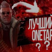 Топ Обзор На Кряк Вт В 2020 Crack Onetap Ot