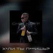 Обеме Кристал