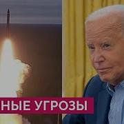 Америка Готовит Нападение На Россию